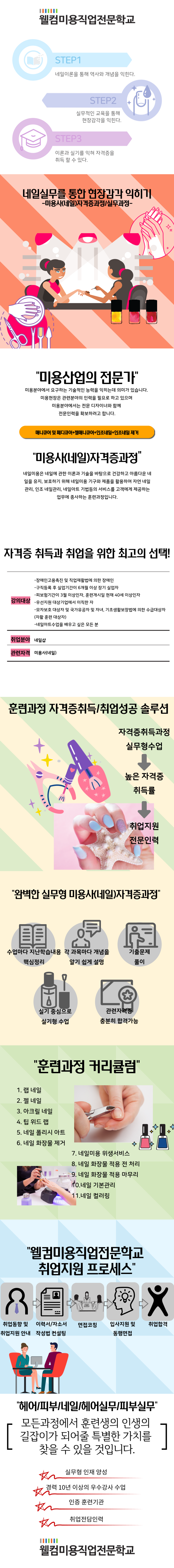 사용자 등록이미지