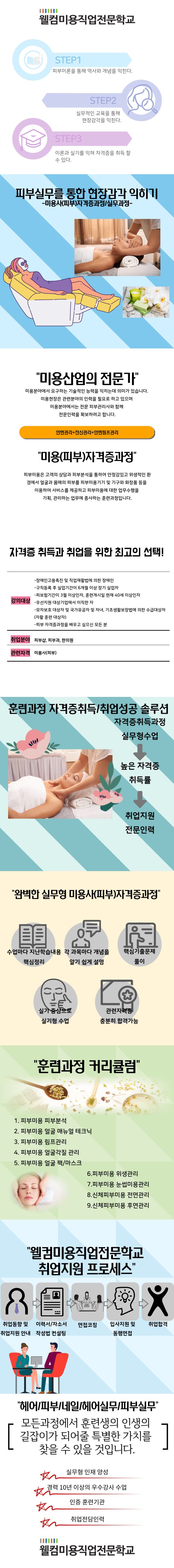사용자 등록이미지