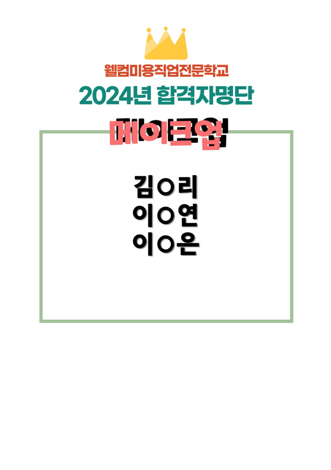 사용자 등록이미지