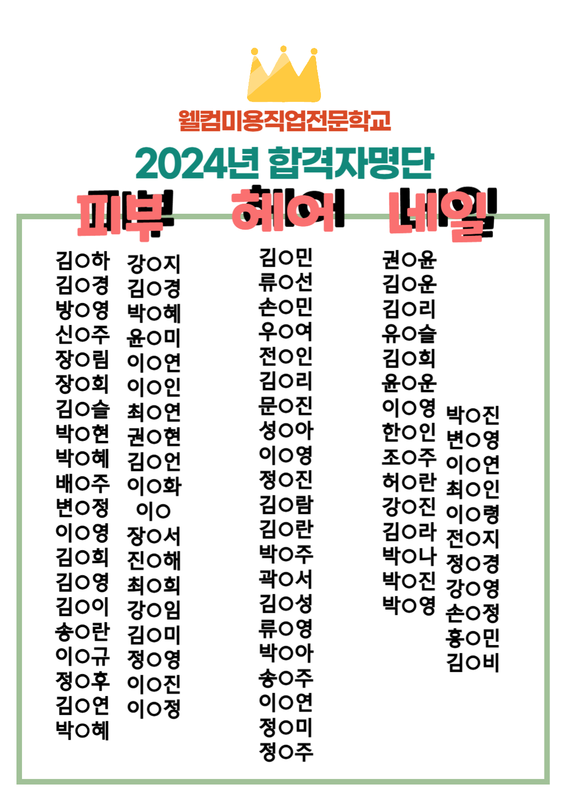 사용자 등록이미지