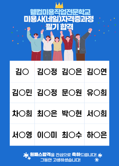 사용자 등록이미지