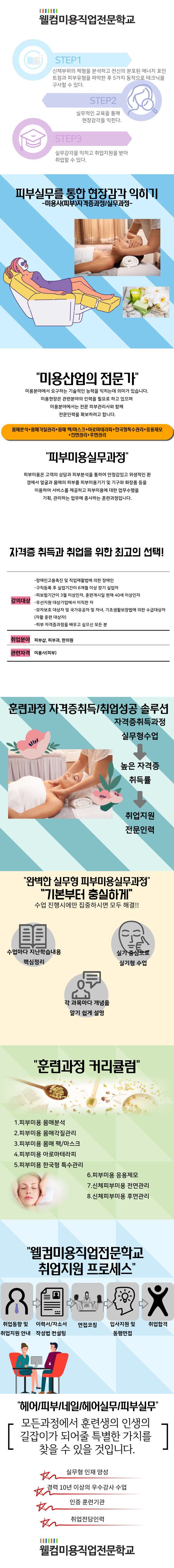 사용자 등록이미지