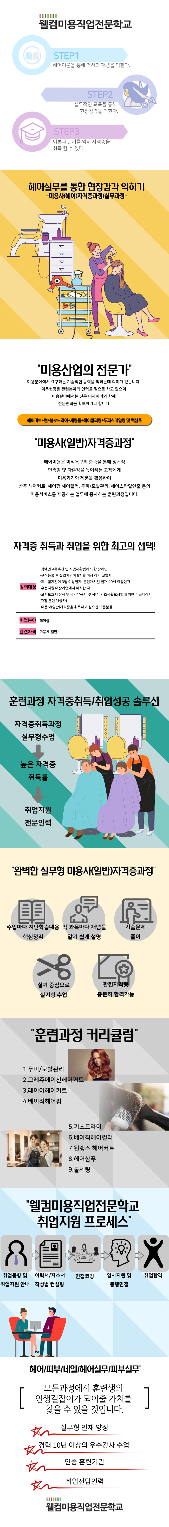 사용자 등록이미지