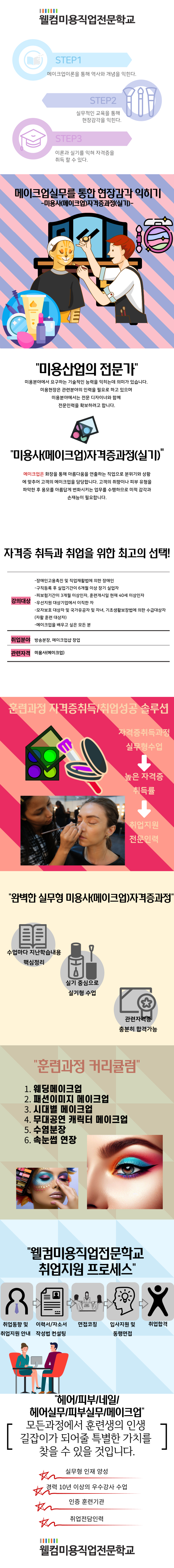 사용자 등록이미지